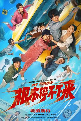 男人叉女人的视频